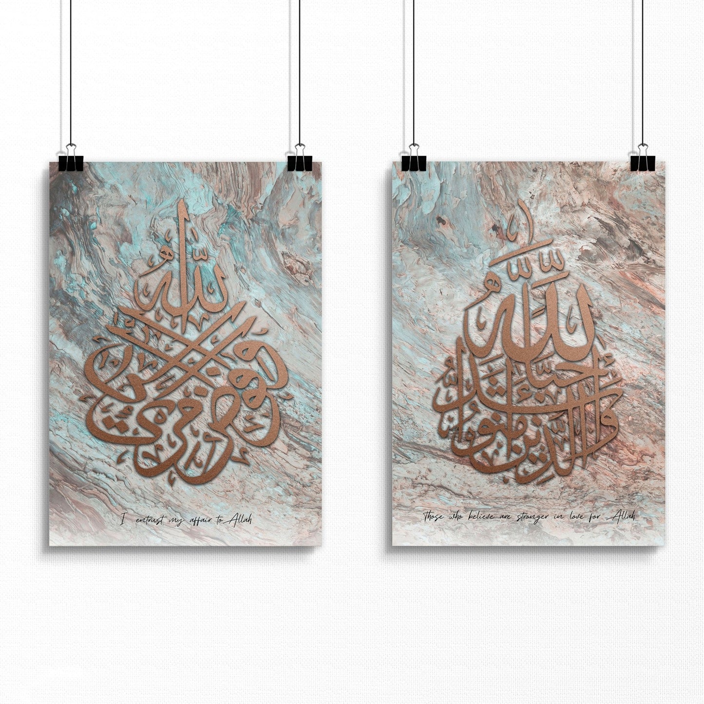 Islamic Calligraphy Wall Art Set of 2