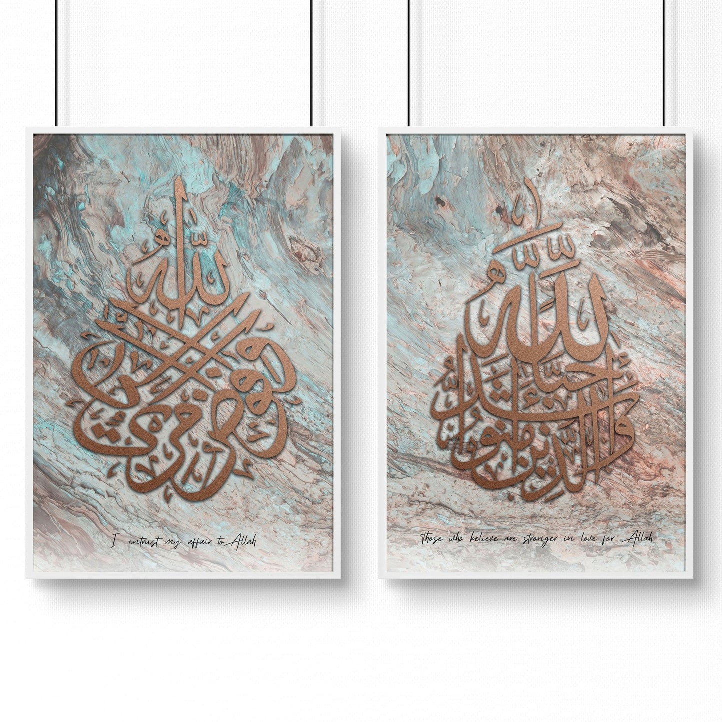 Islamic Calligraphy Wall Art Set of 2
