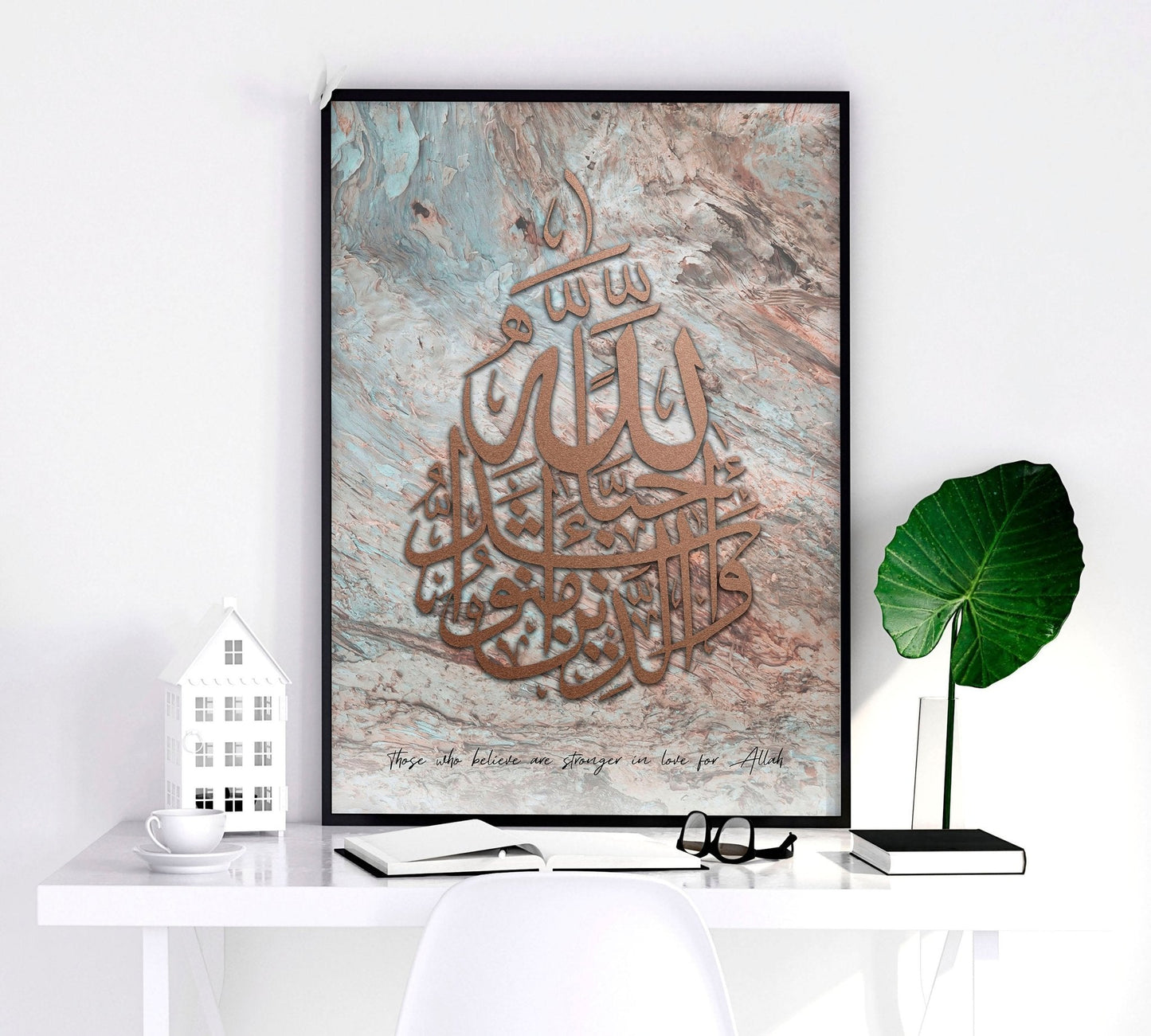 Islamic Calligraphy Wall Art Set of 2