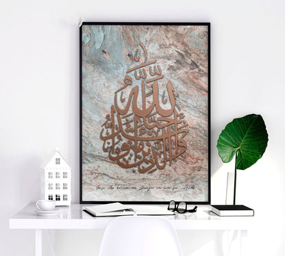 Islamic Calligraphy Wall Art Set of 2
