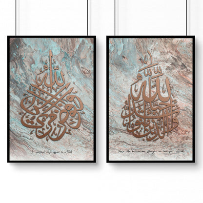 Islamic Calligraphy Wall Art Set of 2