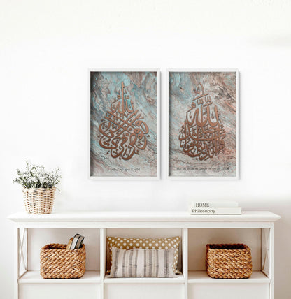 Islamic Calligraphy Wall Art Set of 2