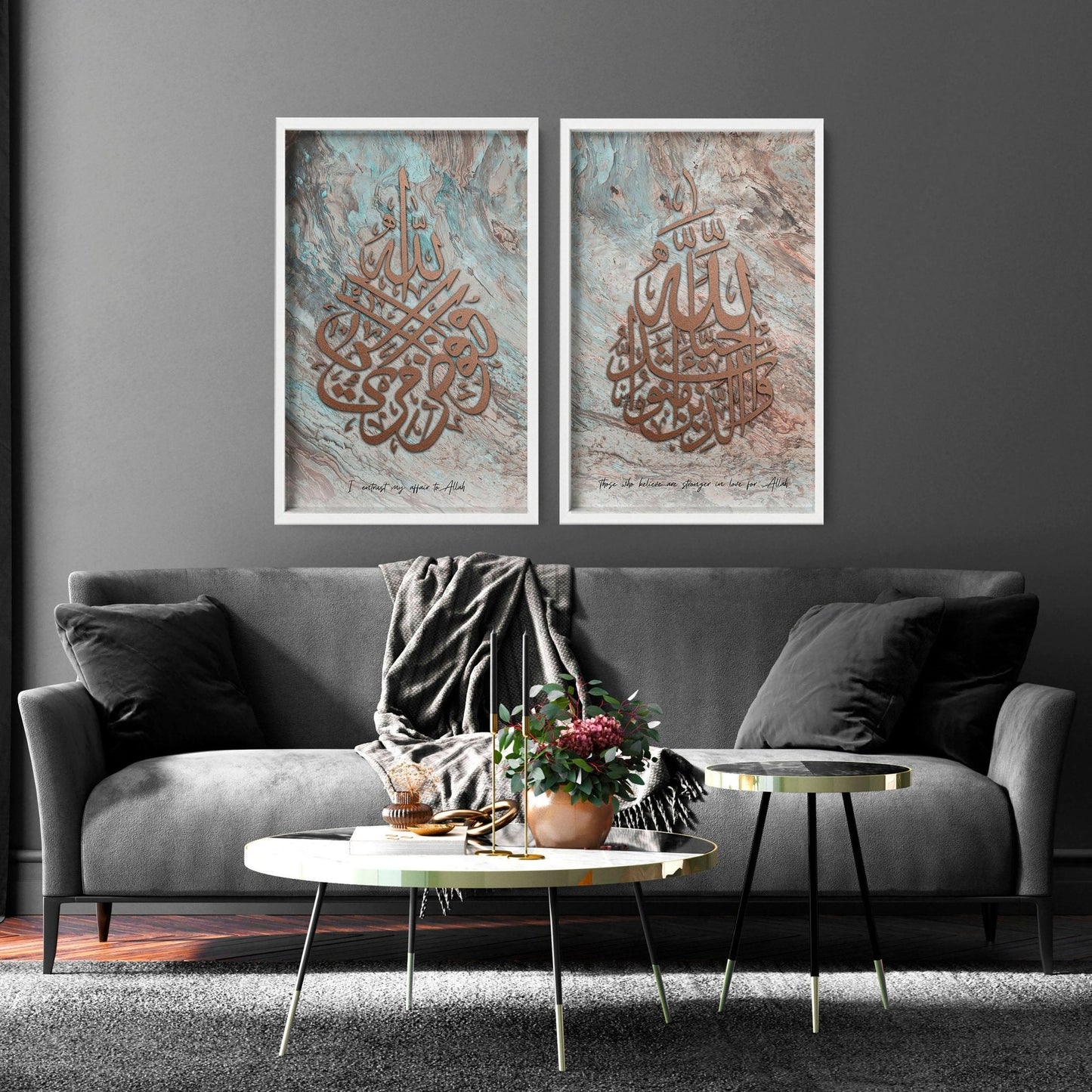 Islamic Calligraphy Wall Art Set of 2