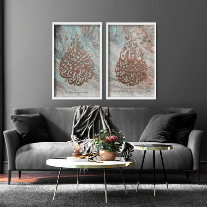 Islamic Calligraphy Wall Art Set of 2